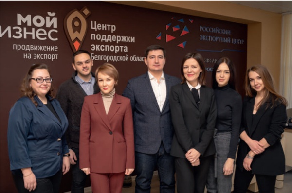 Итоги работы Центра поддержки экспорта в 2020 году