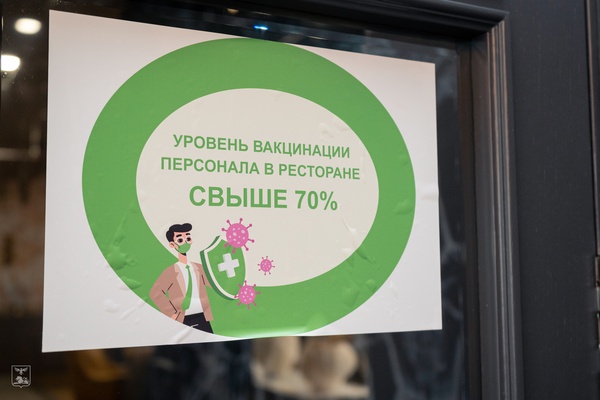 В Белгородской области запустили проект «Зелёная карта»