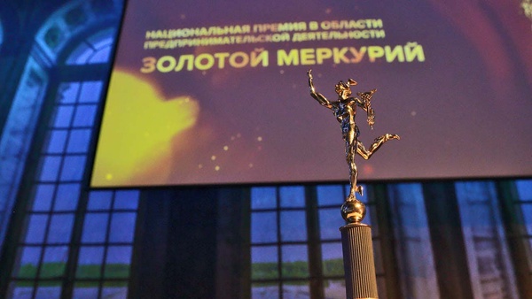 Премии «Золотой Меркурий» признаны производства Белгородской области