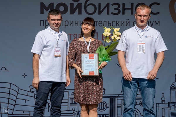 Объявлены победители в областном конкурсе «Предприниматель года»