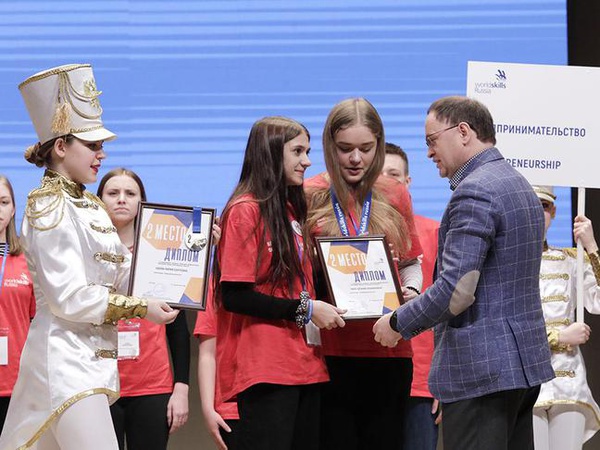 В Белгороде наградили победителей регионального чемпионата WorldSkills
