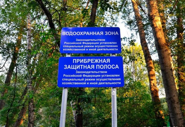 За 2021 год в ЕГРН внесено более четырех тысяч зон с особыми условиями использования территории