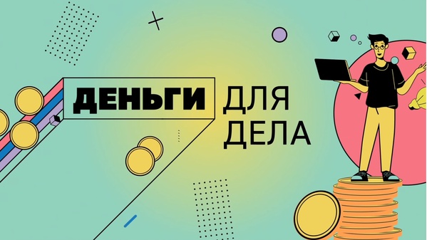 Банковская реабилитация бизнеса