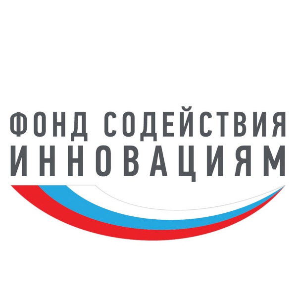 На конкурс «УМНИК – Цифровая Россия» Фонда содействия инновациям открыт приём заявок