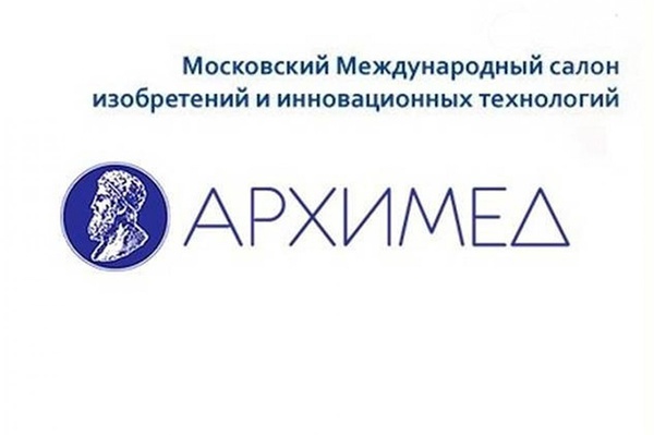 24-й Московский международный Салон изобретений и инновационных технологий «АРХИМЕД-2021»