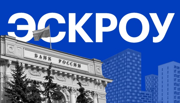 К началу лета белгородцы купили через счета эскроу почти 700 квартир
